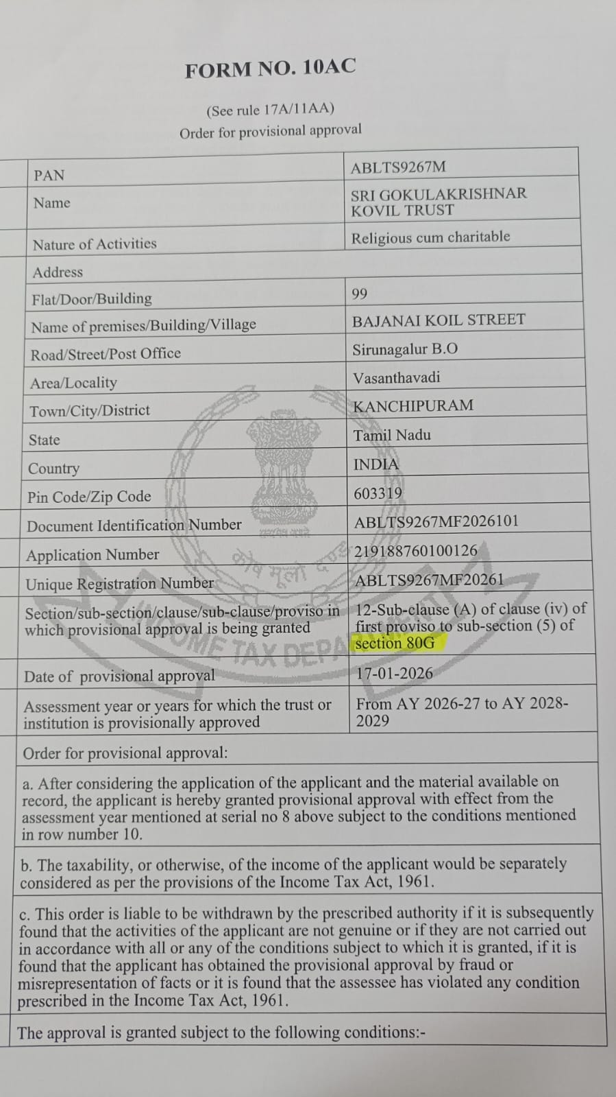 Form 10AC provisional approval document